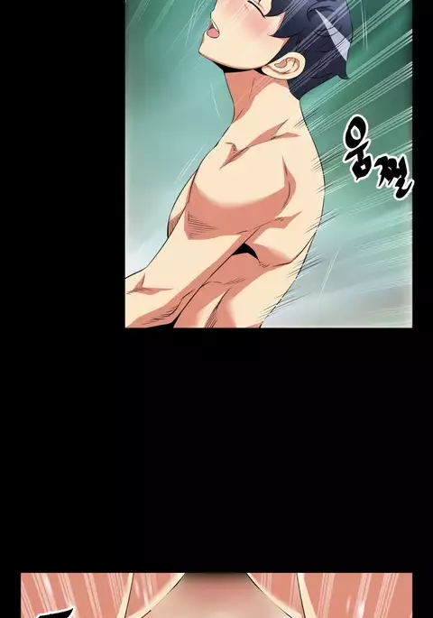 Love Parameter Ch.1-56