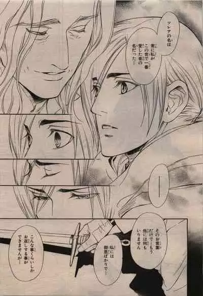 BE・BOY GOLD 2009-12