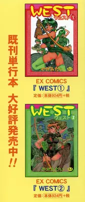 [Yagami Dai] Moe Momo Musume