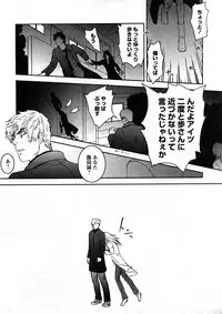 Comic Ran-Oh! Vol. 4