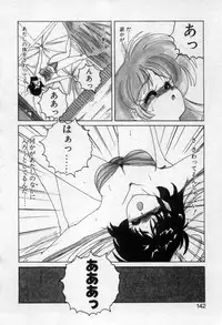 [Wanyanaguda] Nageki no Kenkou Yuuryouji 2 (reprint)