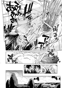 Comic AUN 2008-11 Vol.150