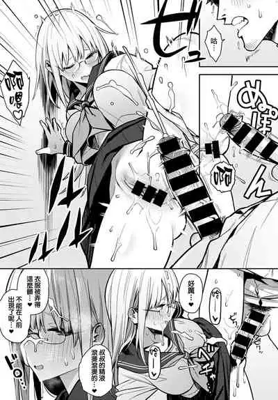 [Enokido] Nen Ichi Ouse [Zen Pen] (COMIC Anthurium 2022-03) [Chinese] [星瞳漢化] [Digital]