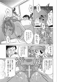 COMIC AUN 2008-08 Vol. 147