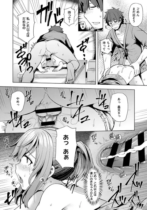 COMIC ExE 08