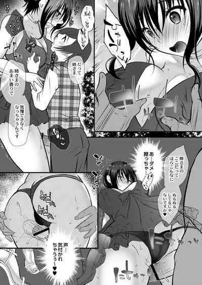 Amai Kyouki - Sweet Madness