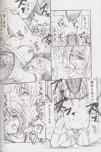 (CR35) [Primal Gym (Kawase Seiki)] PET THERAPY 2 (Ragnarok Online)