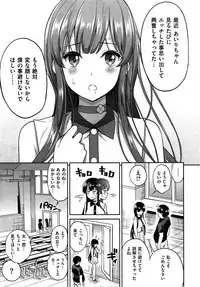 COMIC Kairakuten 2015-08