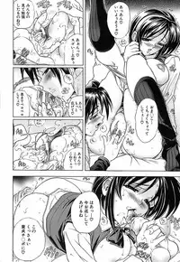 [Kawaraya A-ta] Not For Sale