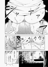 Canopri Comic 2010-12 Vol.2 [Digital]