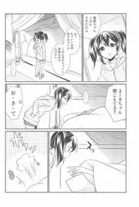 (C90) [Sweet Pea (Ooshima Tomo)] NICO & MAKI COLLECTION 3 (Love Live!)