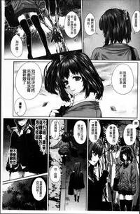 [Yoshida Inuhito] Houkago wa Mesu no Kao [Chinese]