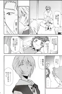 (COMIC1☆2) [Studio Kimigabuchi (Kimimaru)] RE-TAKE Soushuuhen Zen Nenrei Ban Dai Ni Shuu (Neon Genesis Evangelion)