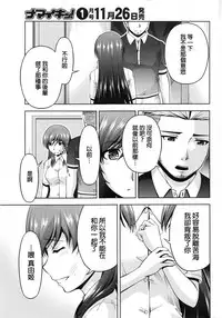 [Kakei Hidetaka] Kuchi Dome Ch.1-11+After+Side Story2 [Chinese]