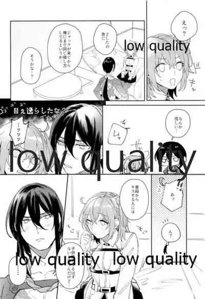 (Dai 20-ji ROOT4to5) [RAYOU. (Furutani)] Chotto Amaete Mimasen ka. (Fate/Grand Order)