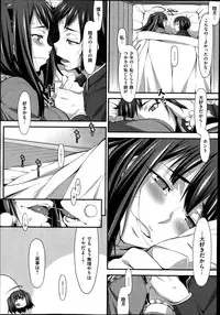COMIC X-EROS #20