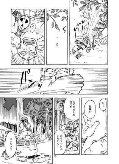 Fueru Suraimu no Mori