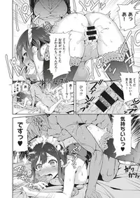 COMIC ExE 04 [Digital]