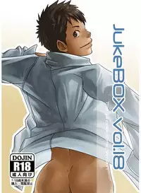 [BOX (Tsukumo Gou)] JukeBOX Vol. 18 [Digital]