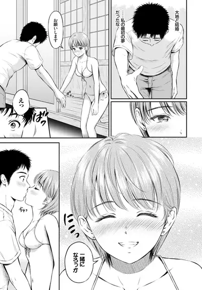 COMIC BAVEL 2019-10