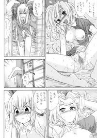 [Pride ZERO] Hourai Ninshin (Touhou Project)