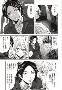 [Miyahara Ayumu] Mochizuki-san no Koibumi - Too passionate a letter, written with longing and desire