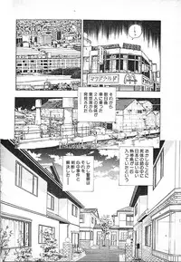 [U-Jin] Kyuukyoku no Chef wa Oishinbo Papa Vol.03