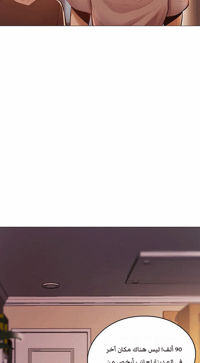 Is there an Empty Room? 01 | هل توجد غرفة فارغة؟ 01 [Arabic] [AHMAX-SUB]