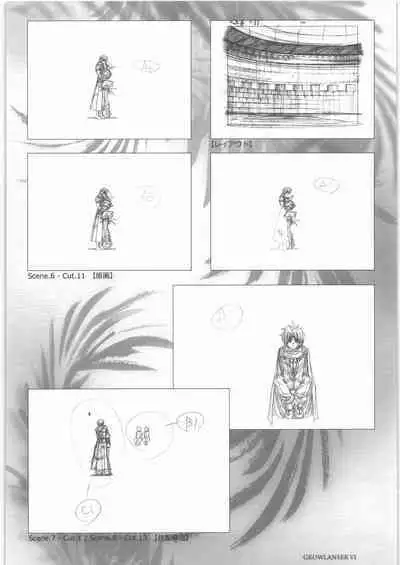 Urushihara Satoshi Gengashuu San