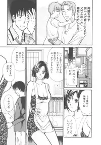 [Kawamoto Takahiro] Kinder Garden