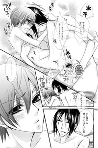 (C74) [Pink Kitten (Naokichi.)] Bathroom (Black Butler)