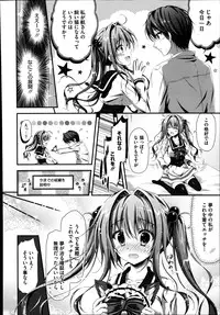 COMIC Megastore Alpha 2014-09