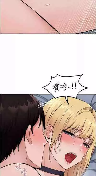 Elf Who Likes to be Humiliated Chapters 31 to 40