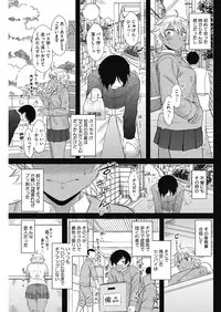 COMIC HOTMILK 2016-09 [Digital]