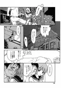 [Anthology] [2005-07-08] COMIC MEGAPLUS Vol.22 (2005-08)