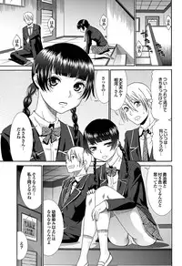 COMIC Purumelo 2011-06 [Digital]