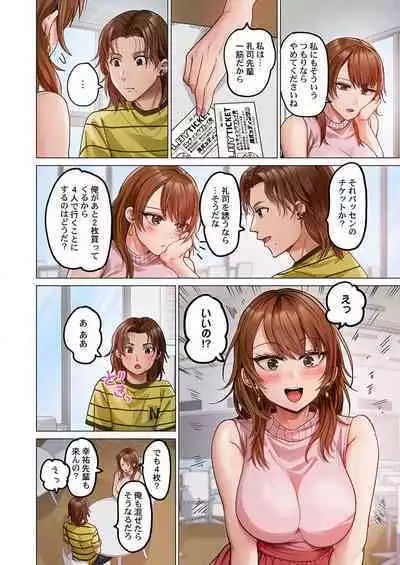 [Peter Mitsuru] Fuufu Koukan ~Ichido Shitara Modorenai... Otto yori Sugoi Kongai Sex~ 31-36