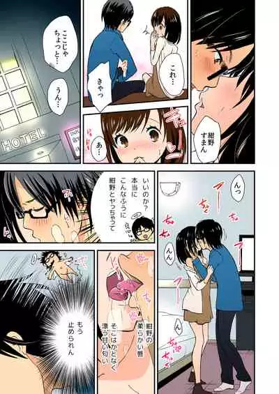 Magical Chinko de Hamehame Harem!