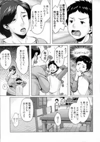 COMIC Milf 2015-10 Vol. 26