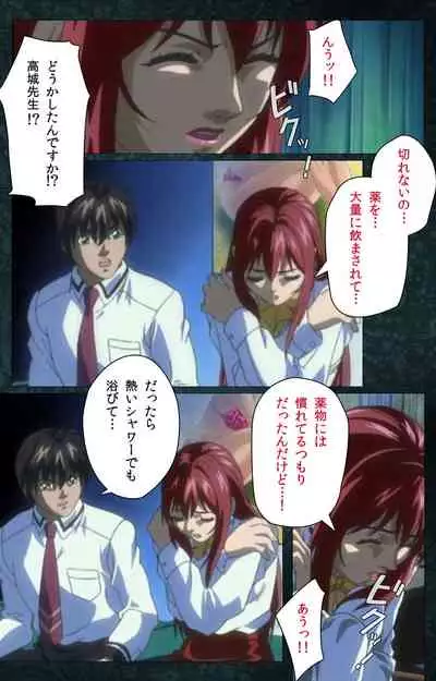 Bible Black kanzenhan