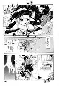 COMIC XO 2006-08 Vol. 3