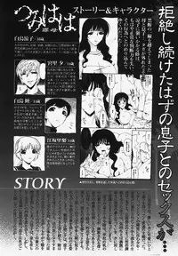 COMIC XO 2008-03 Vol. 22