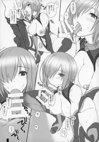 (C93) [Kemokomoya (Komori Kei)] Mash Wa kawaikute Ecchi De Sukebe (Fate/Grand Order)