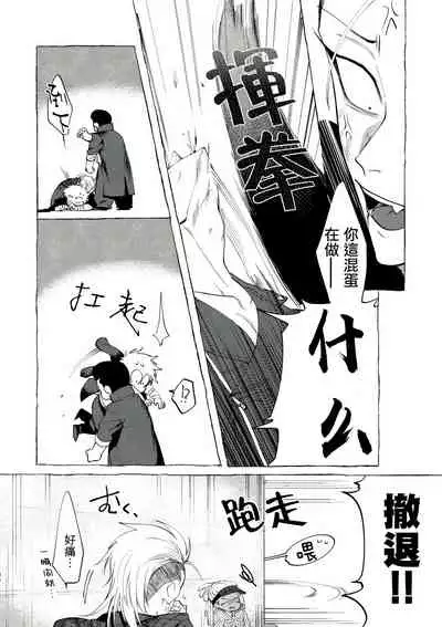 [Lunchiki (dotsuco, Yutakana Umami)] Badday Dreamers Ch. 1-4 [Chinese] [拾荒者汉化组] [Digital]