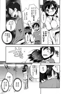 COMIC HOTMiLK 2013-08