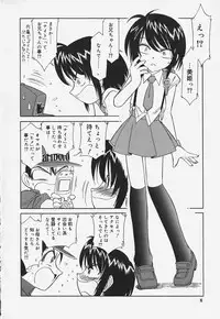 [Charlie Nishinaka] Baby Hips