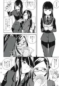 (C82) [goo-paaa (Ocha)] THE Sangou Sama (DARKER THAN BLACK)