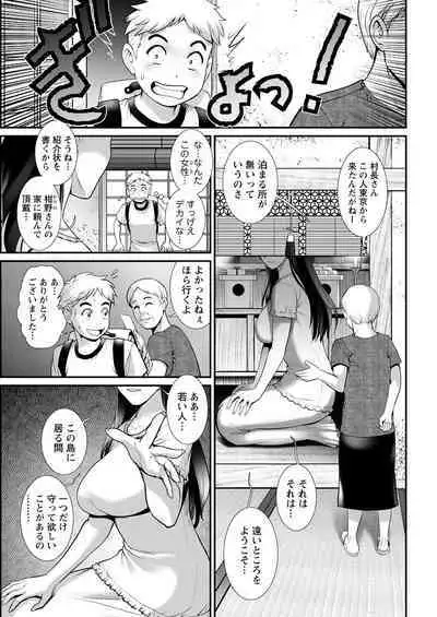 Meshibe no Sakihokoru Shima de Ch. 1-18