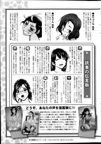 Action Pizazz 2013-10