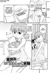 [Takanaga Kouhei] Loli-Can [English] [biribiri]